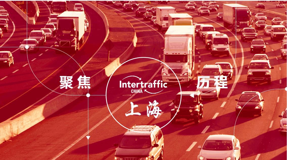 2021 Intertraffic Xina